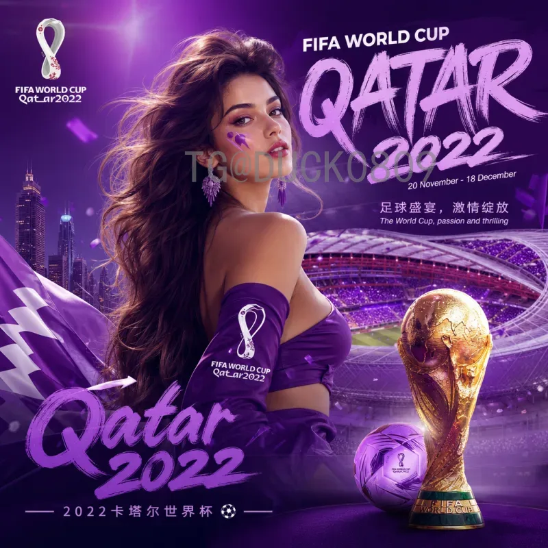 实时2026国际足联世界杯国足分析：晋级前景与关键挑战